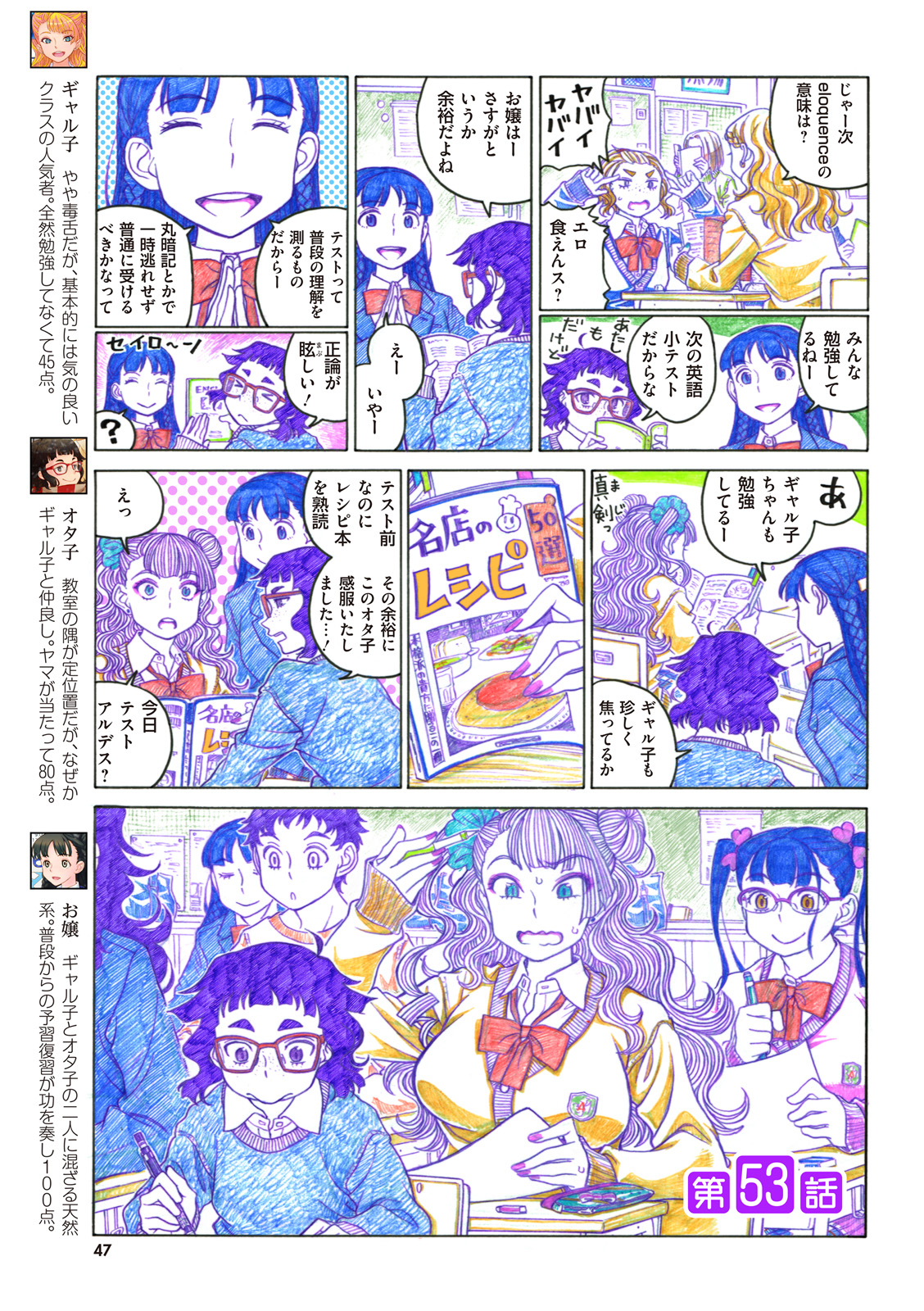 P44