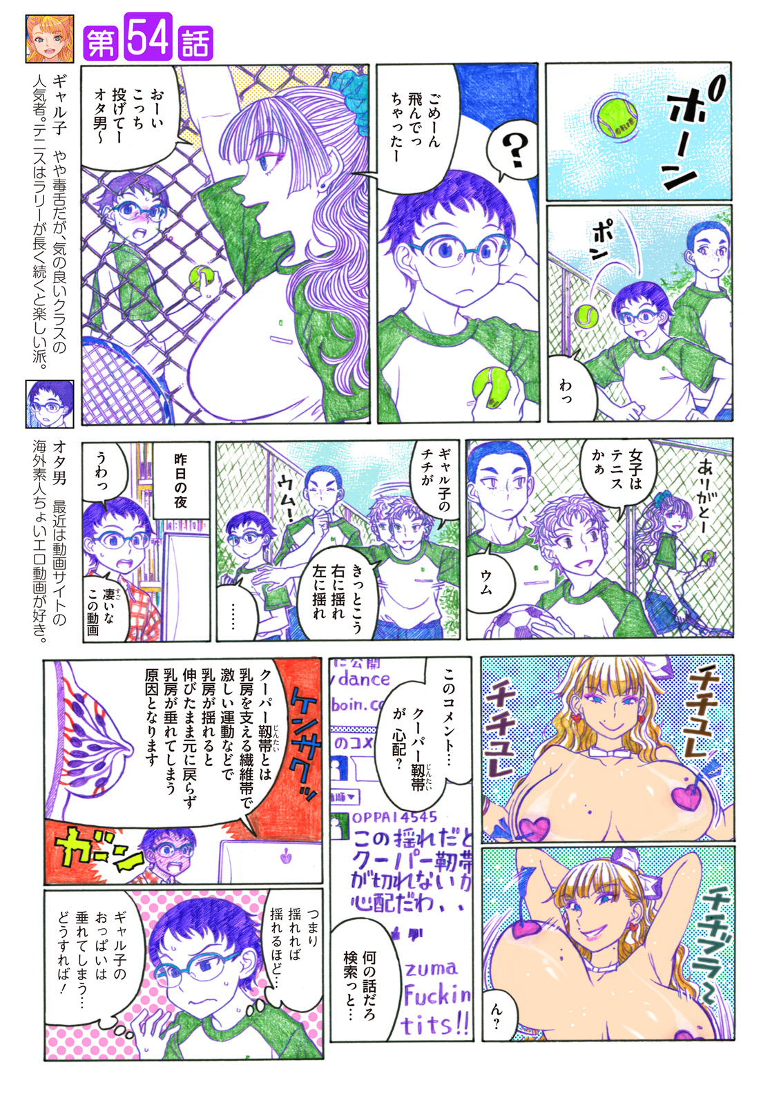 P48