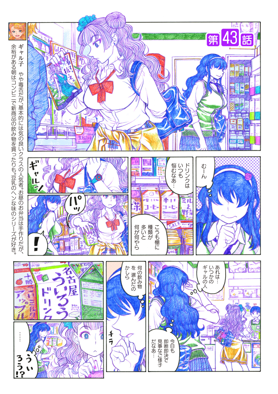 P7