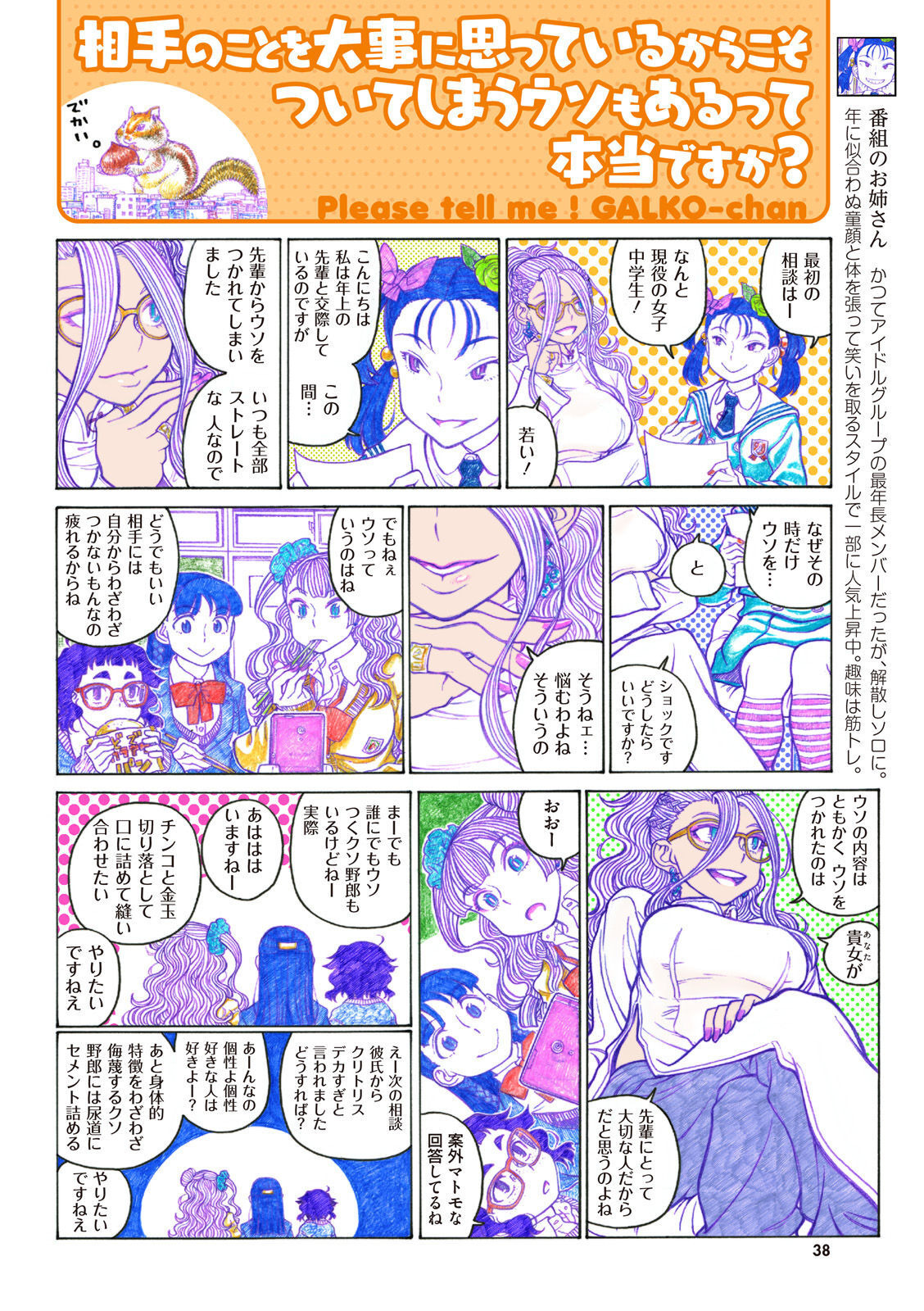 P34