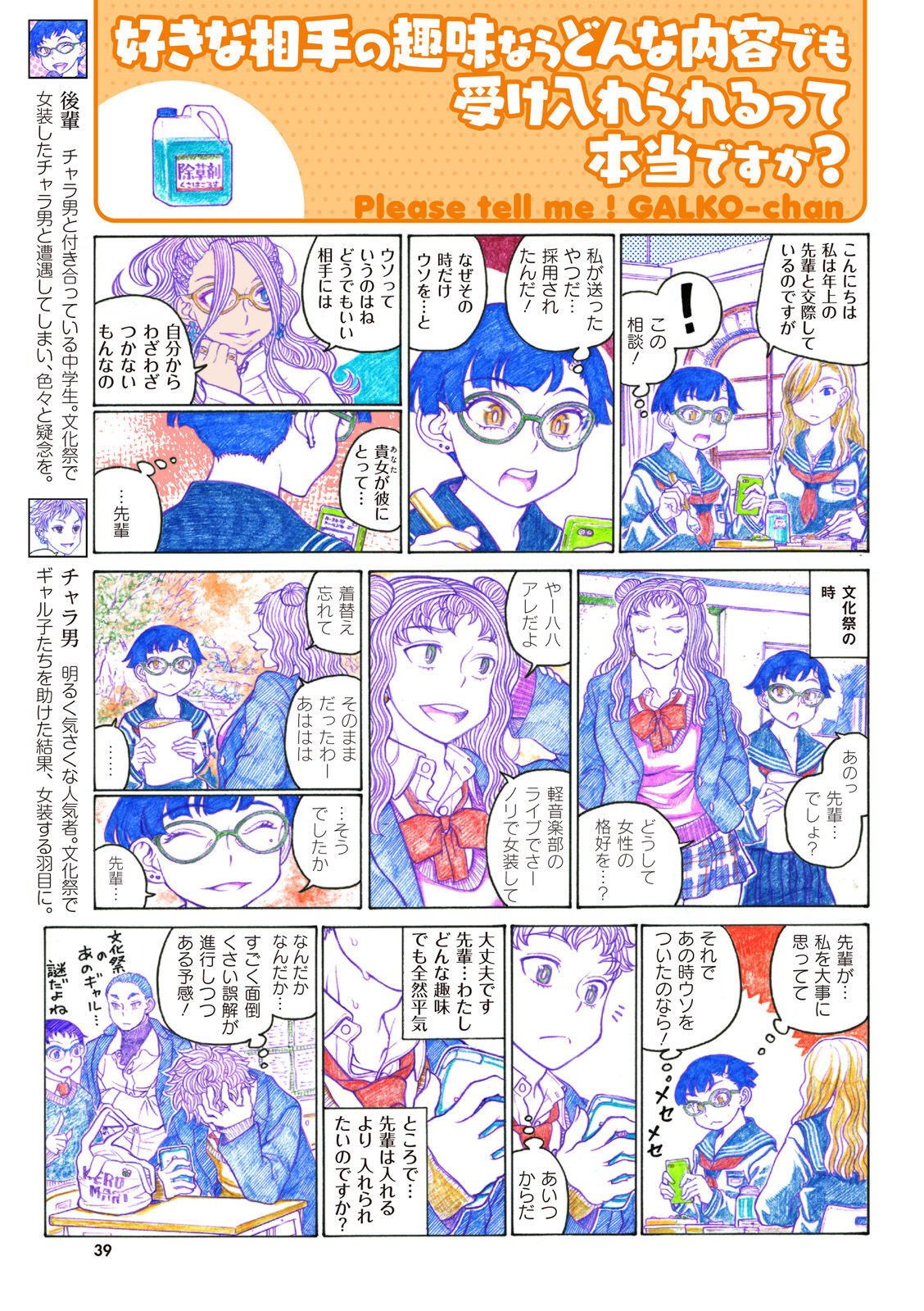 P35