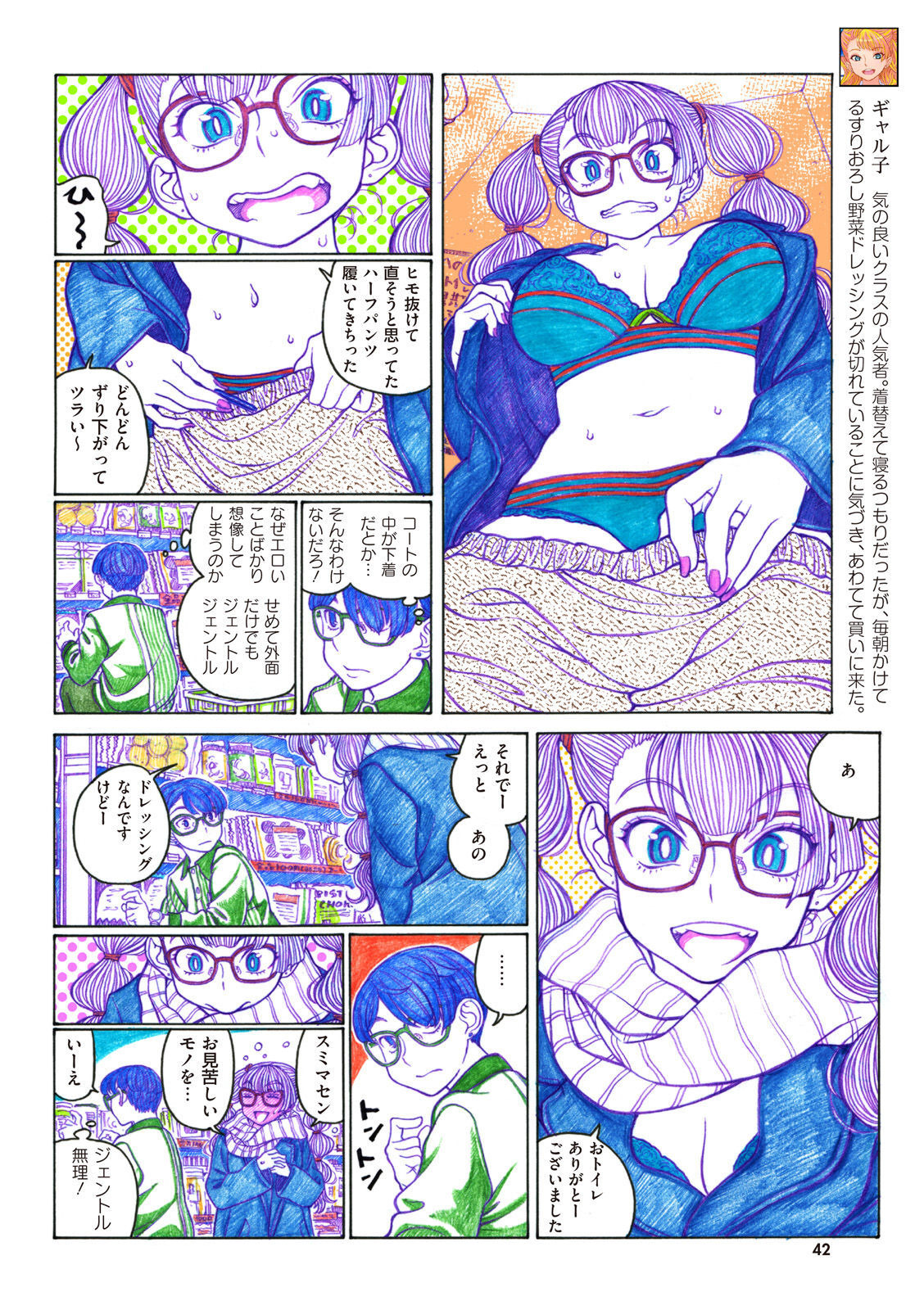 P38
