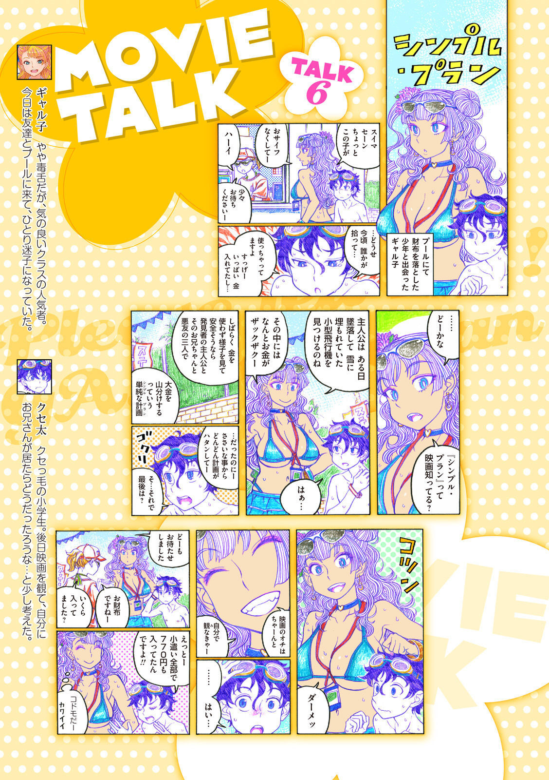 P41