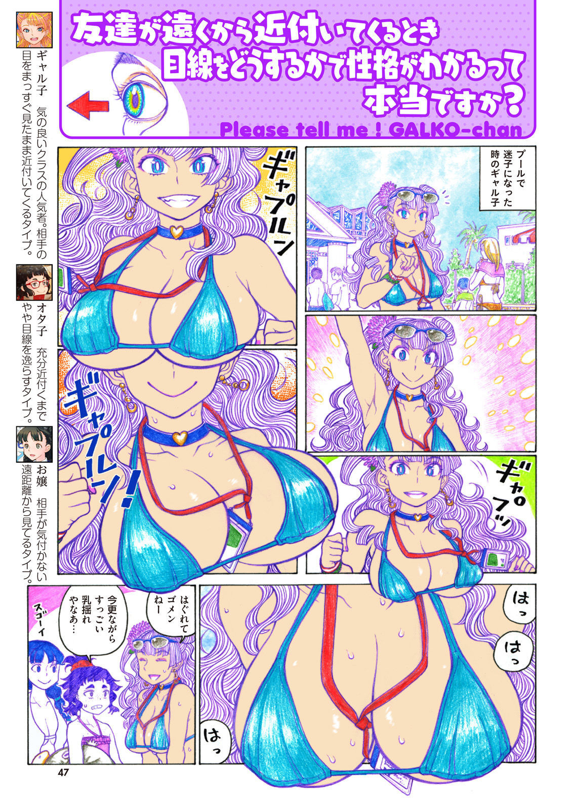 P42