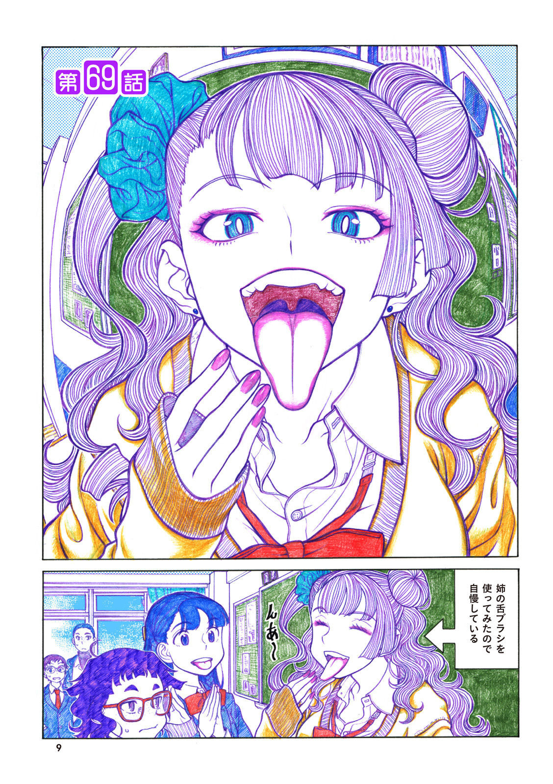 P7