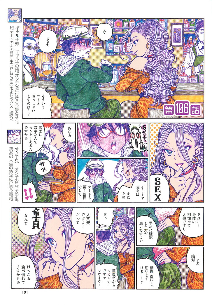 P44