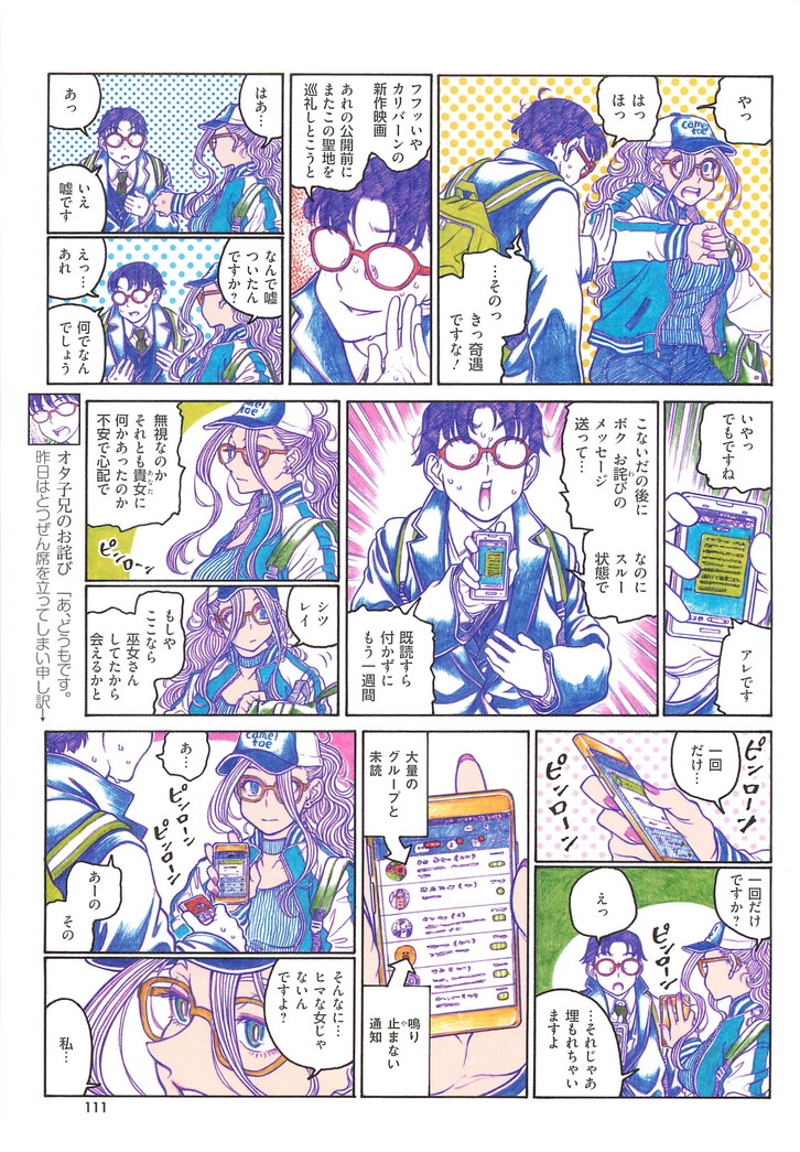 P53