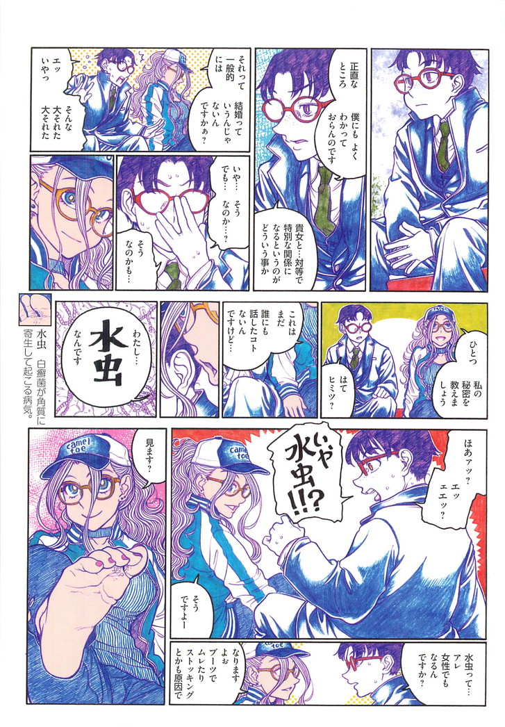 P55