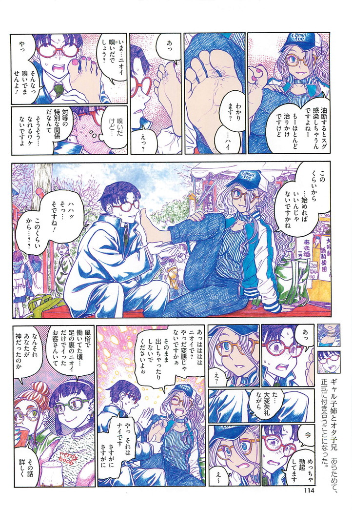 P56