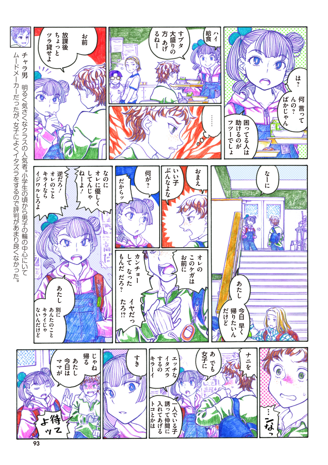 P38
