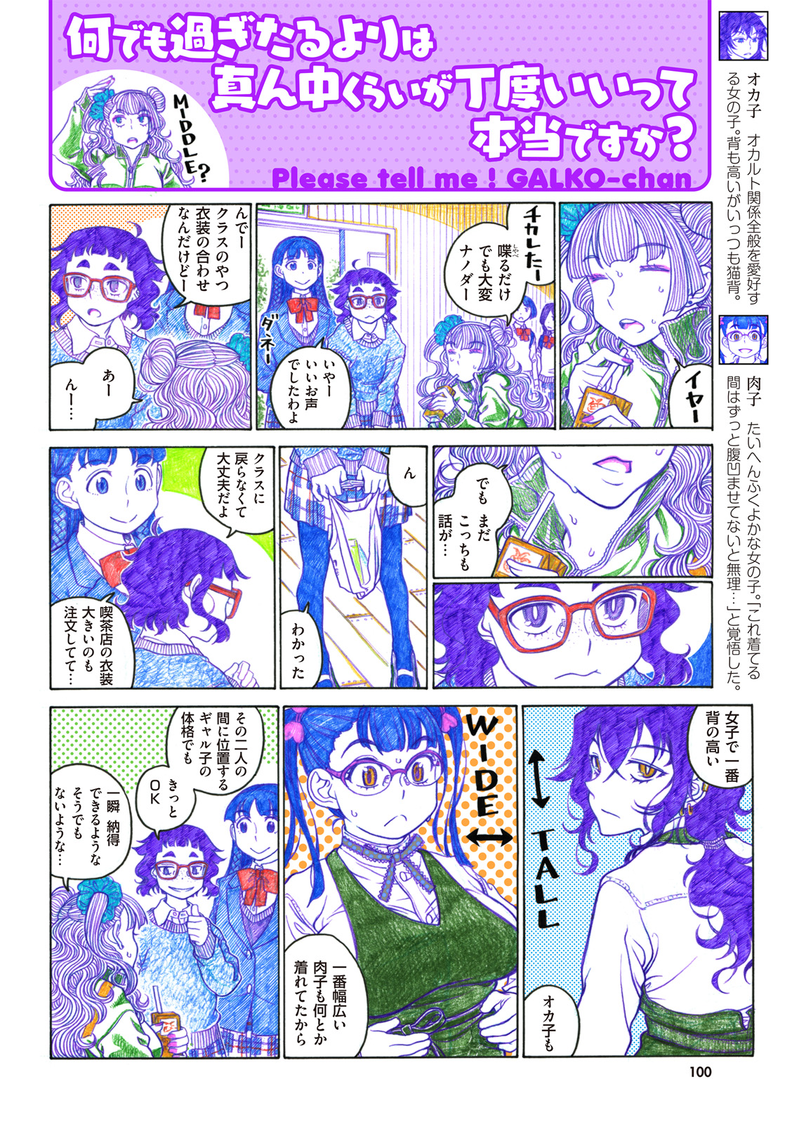 P44