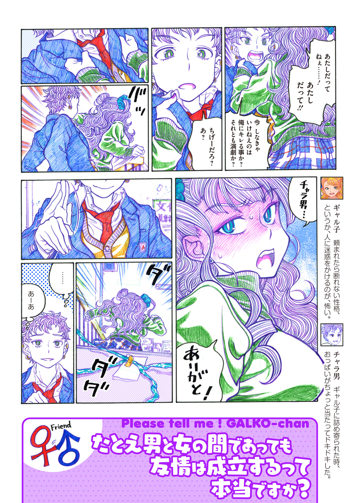 P52