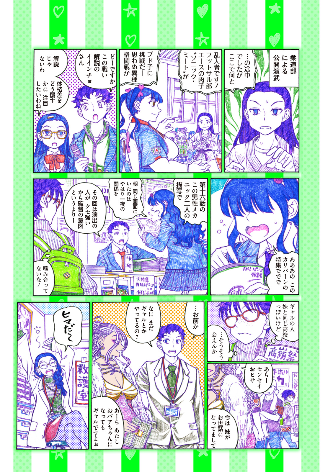 P57