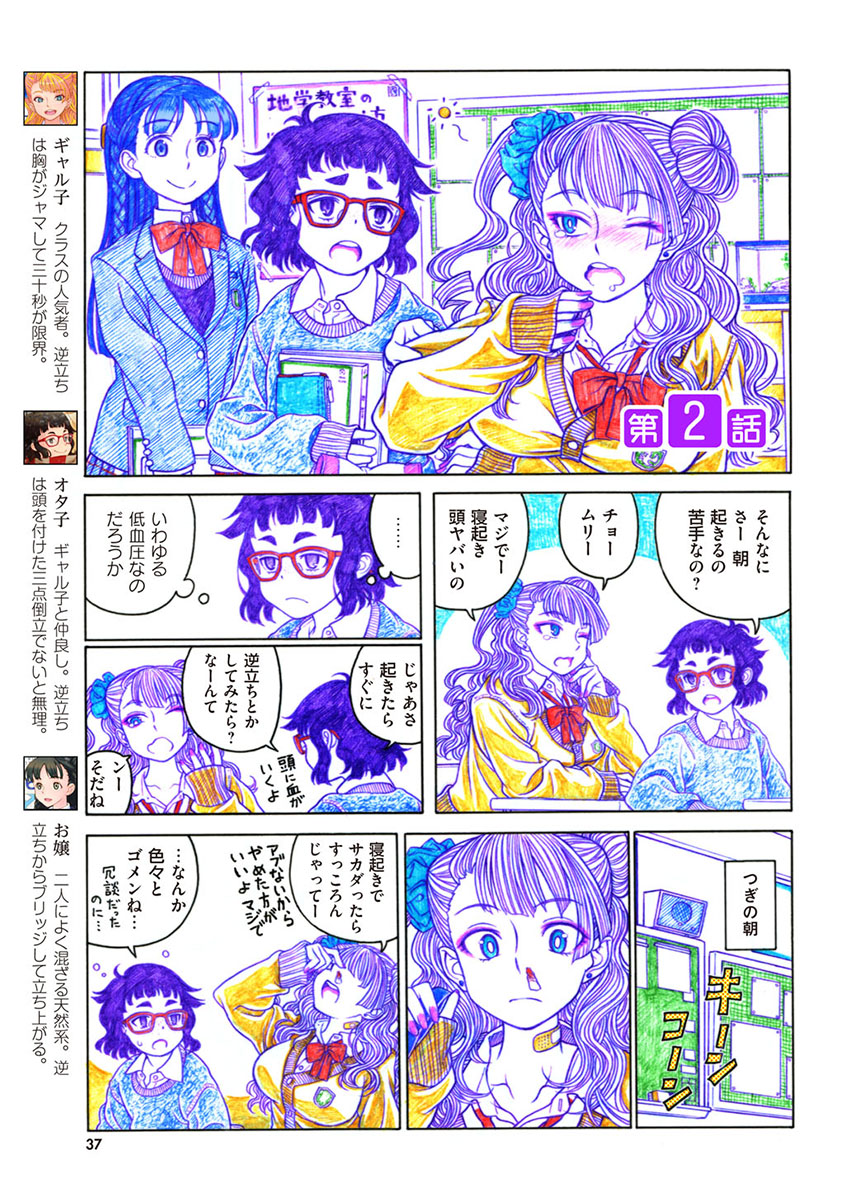P31
