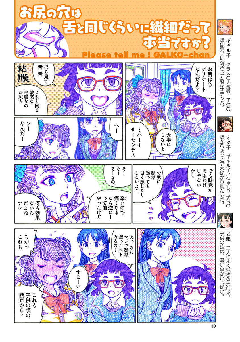 P43