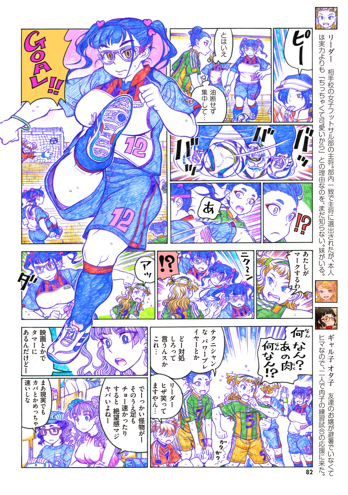 P20