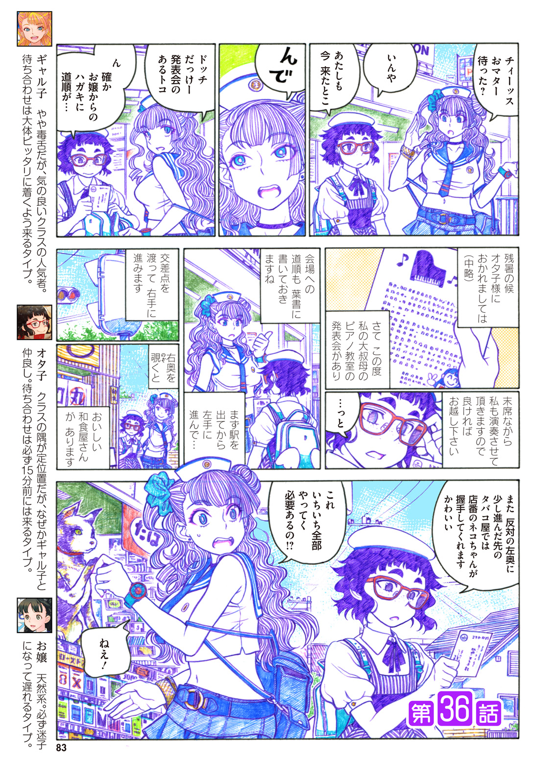P21