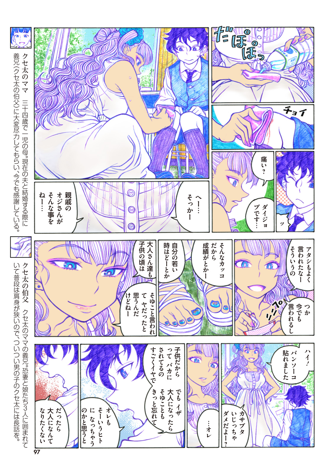 P34