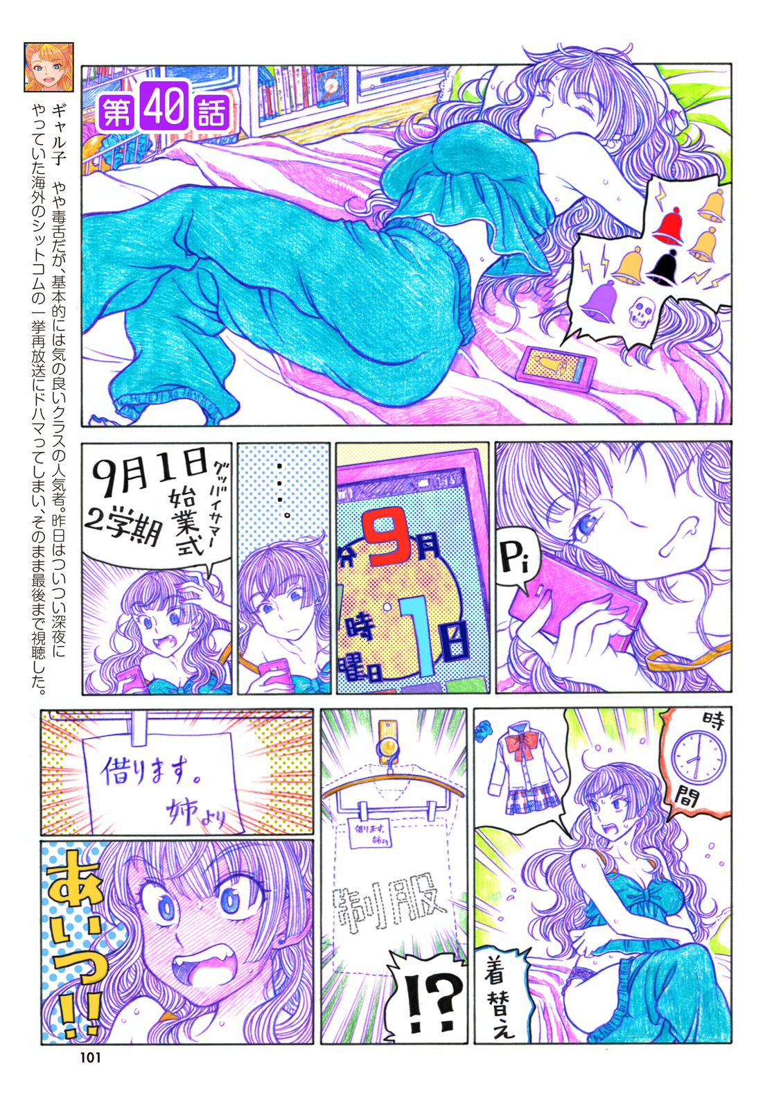 P38