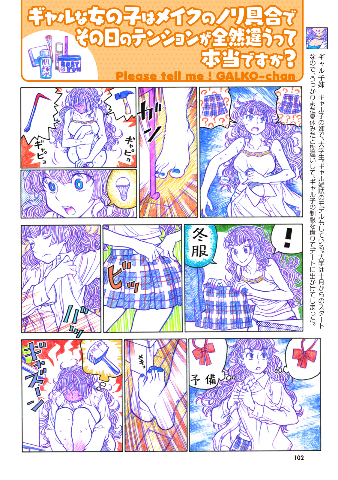 P39