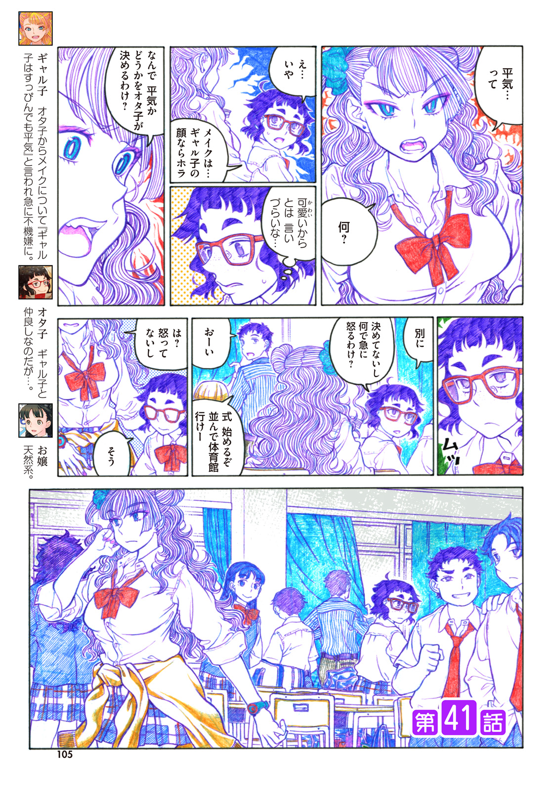 P42