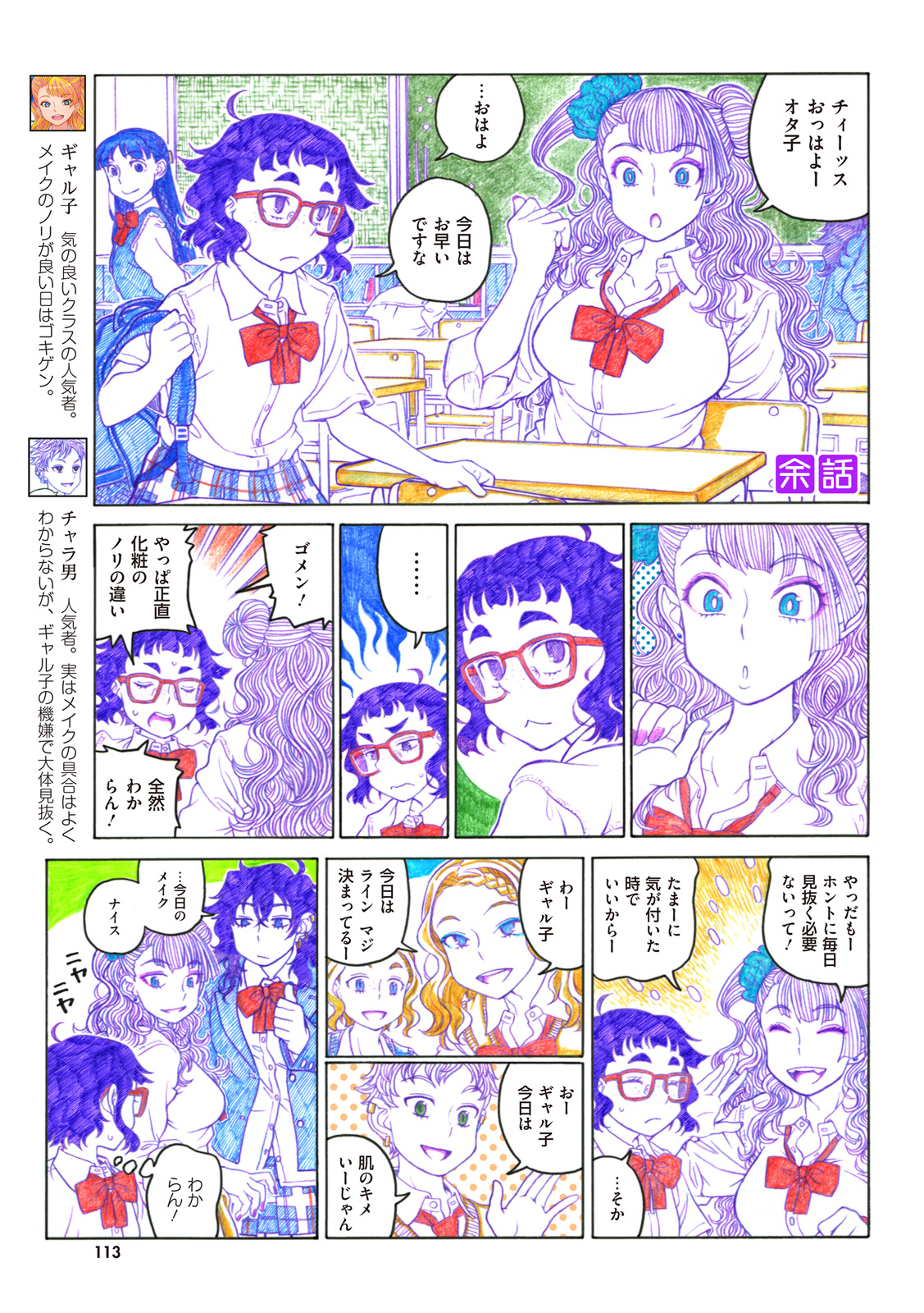 P49