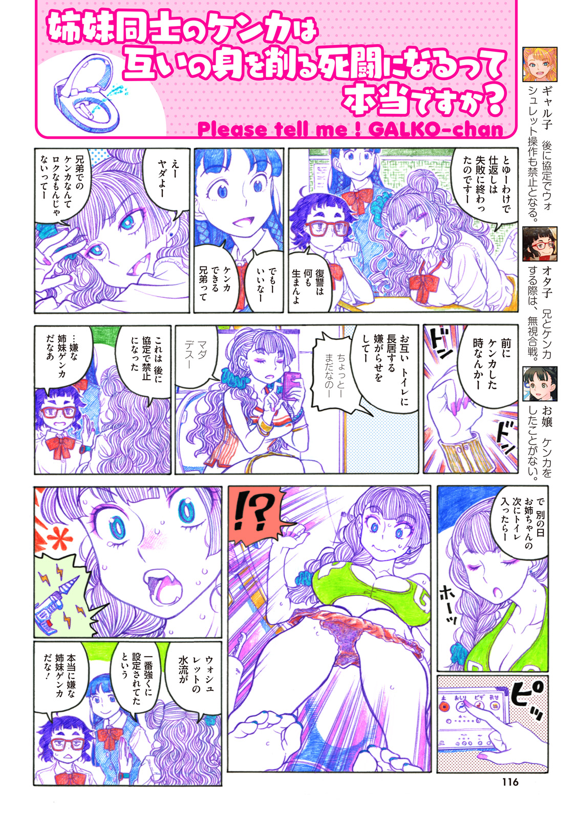 P52