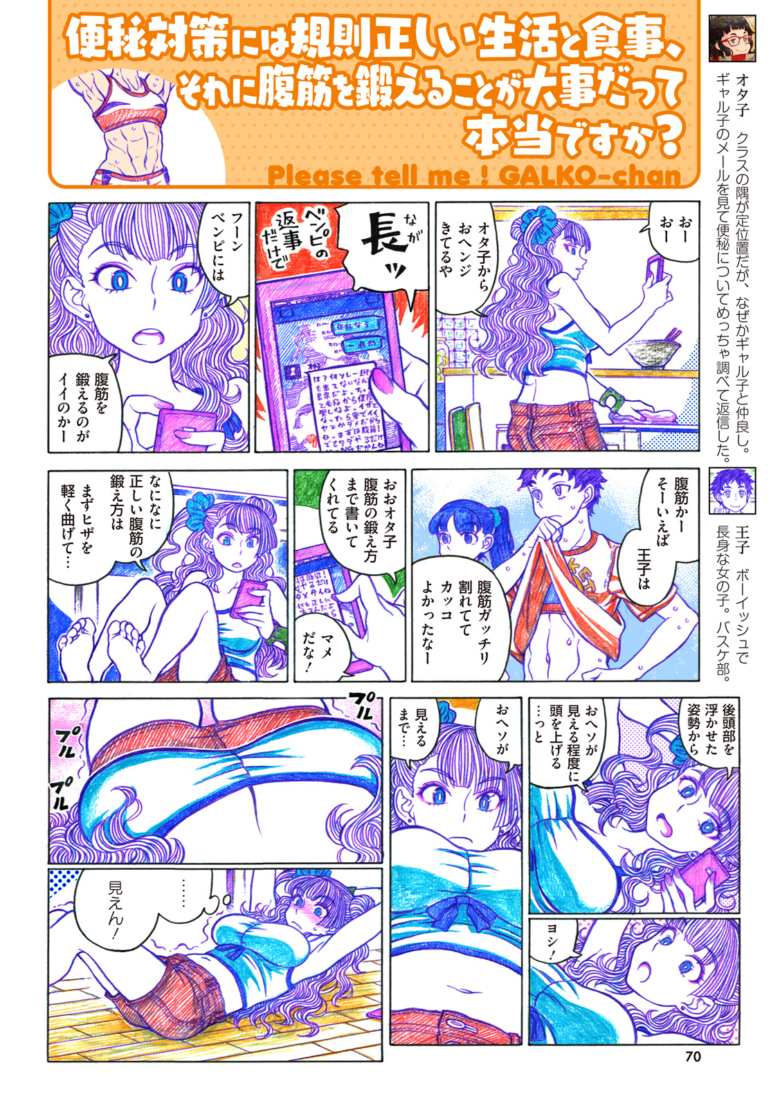 P8