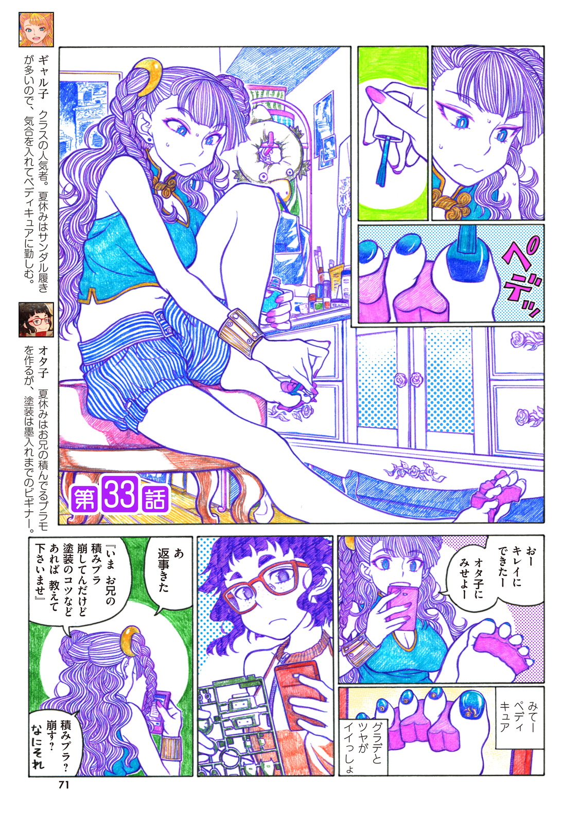 P9