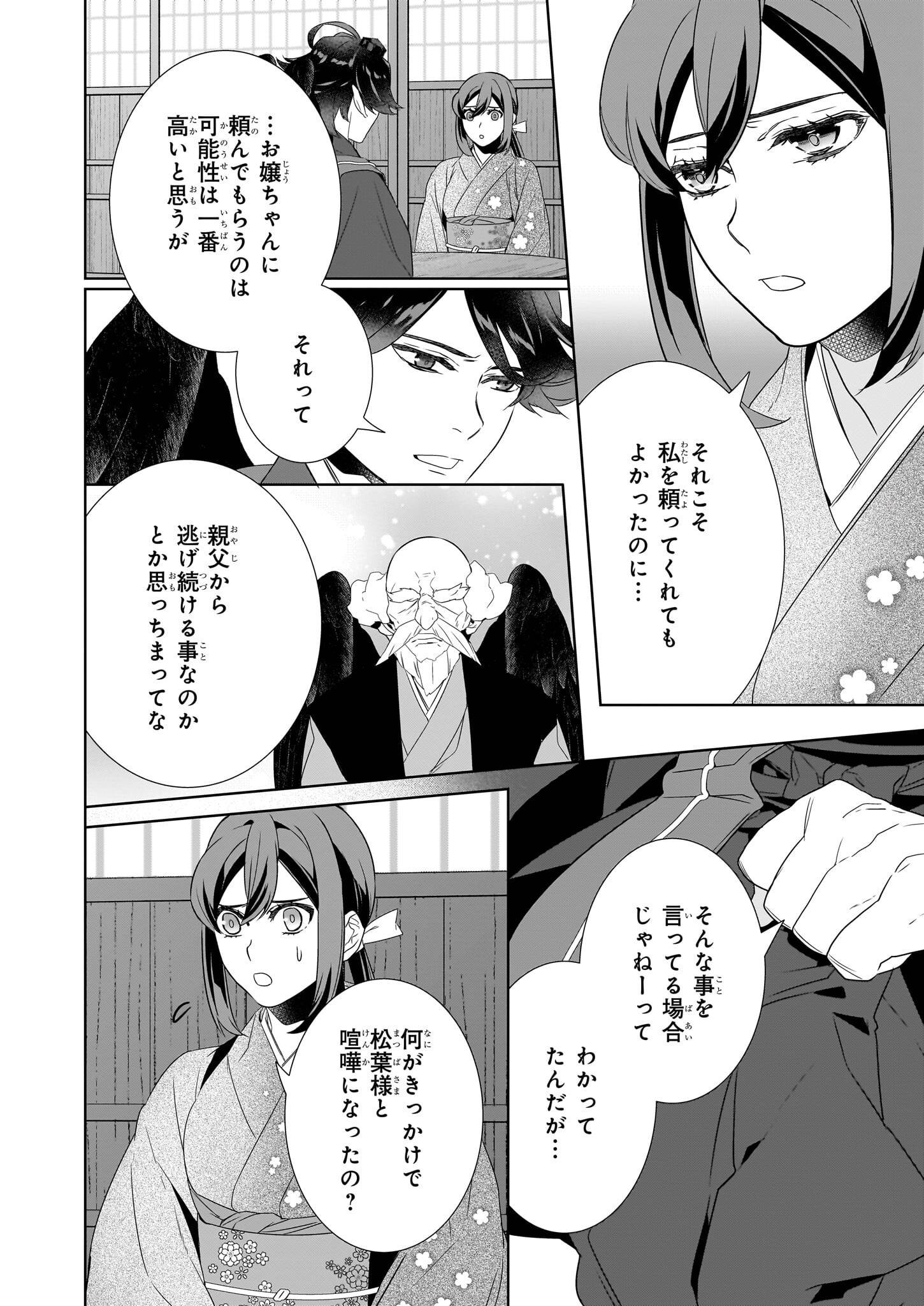 P16