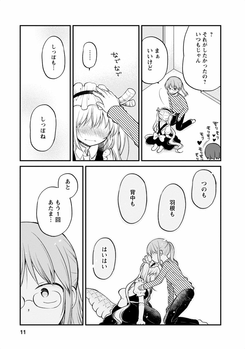 P10