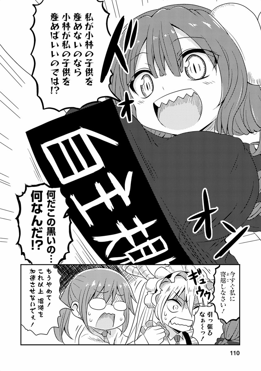 P103