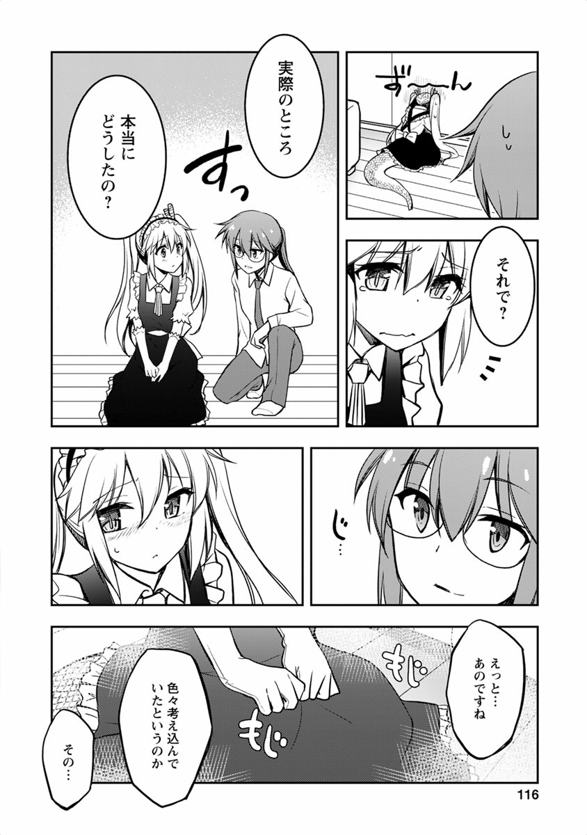P109