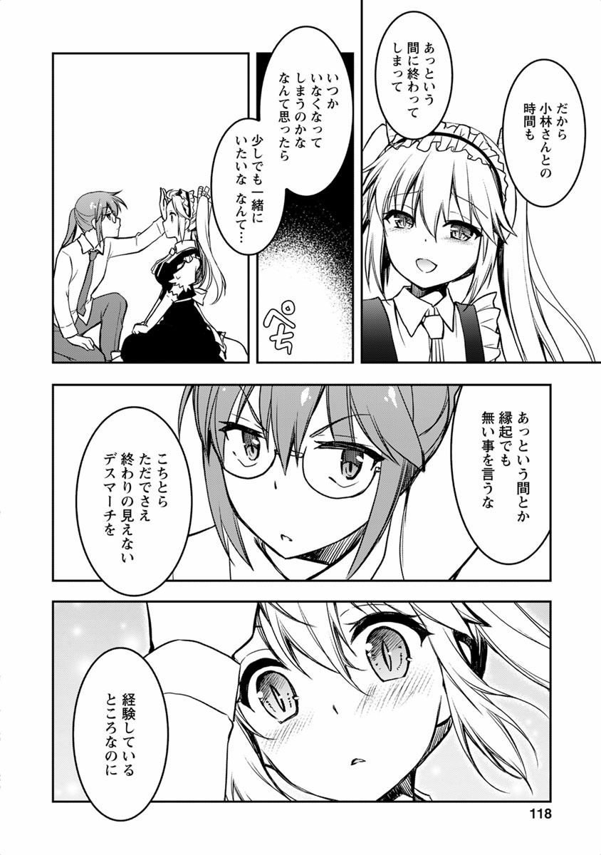 P111