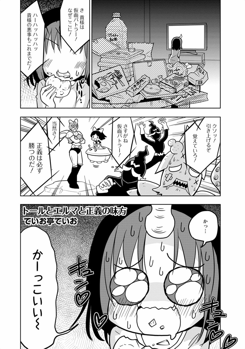 P30