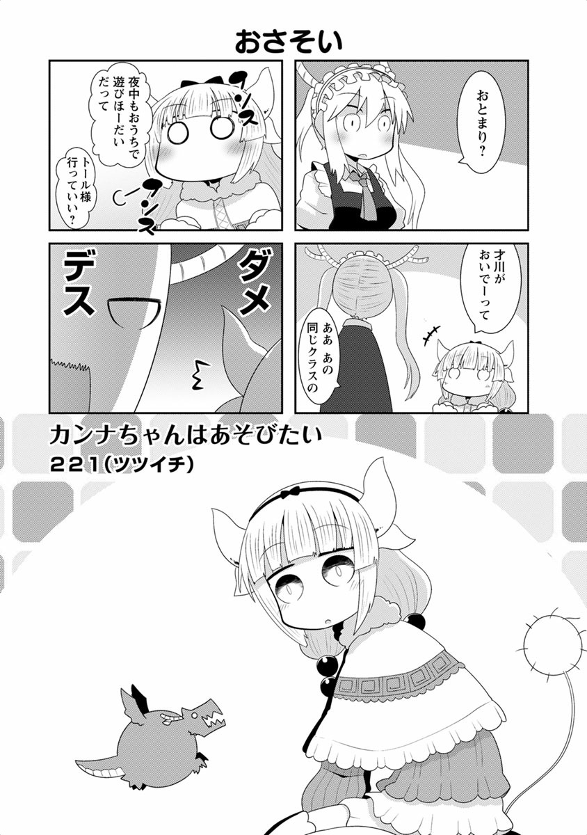 P42