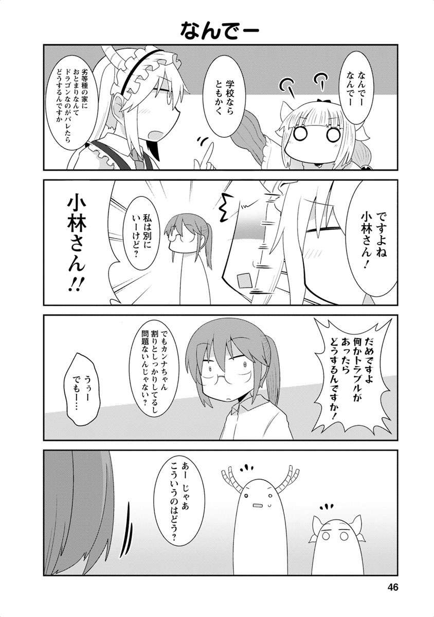 P43