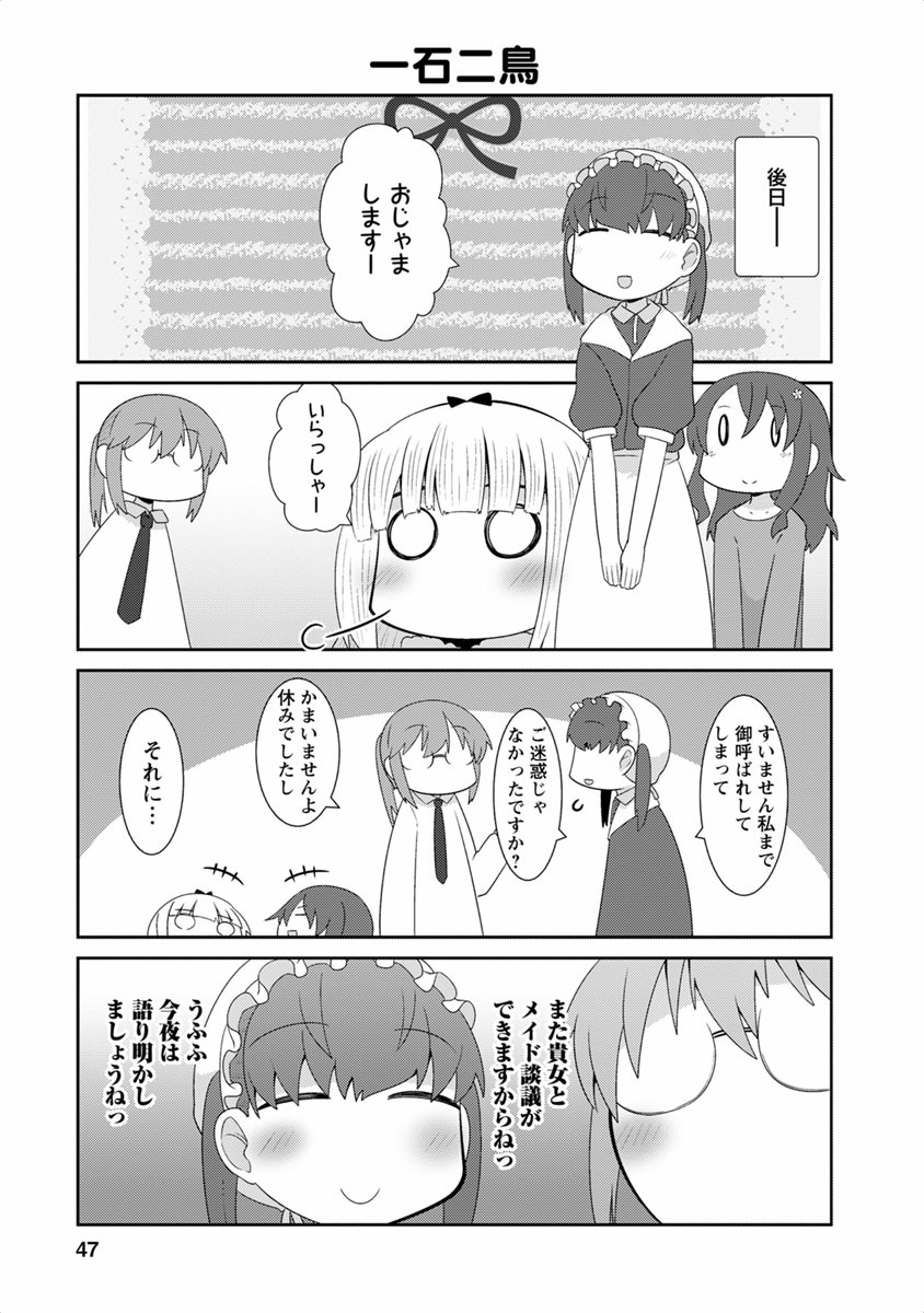 P44
