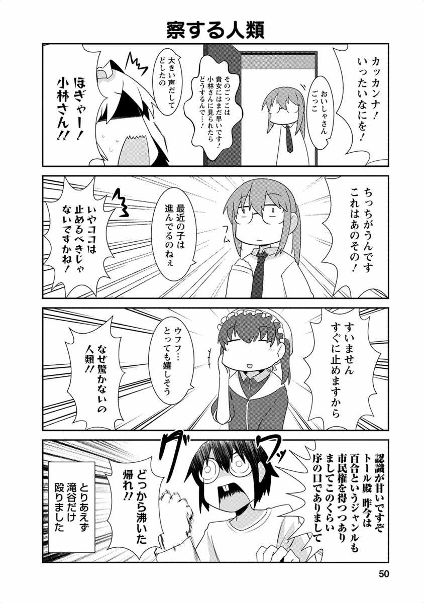 P47
