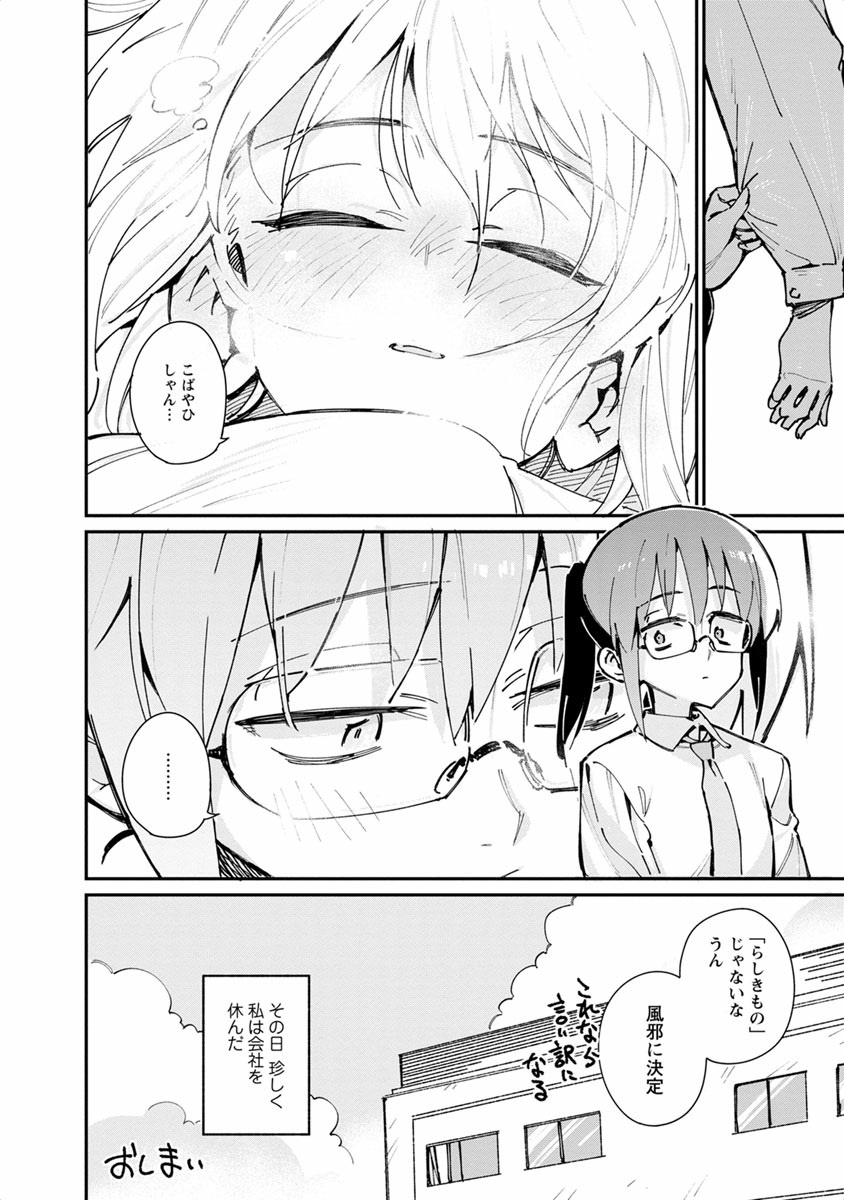 P55