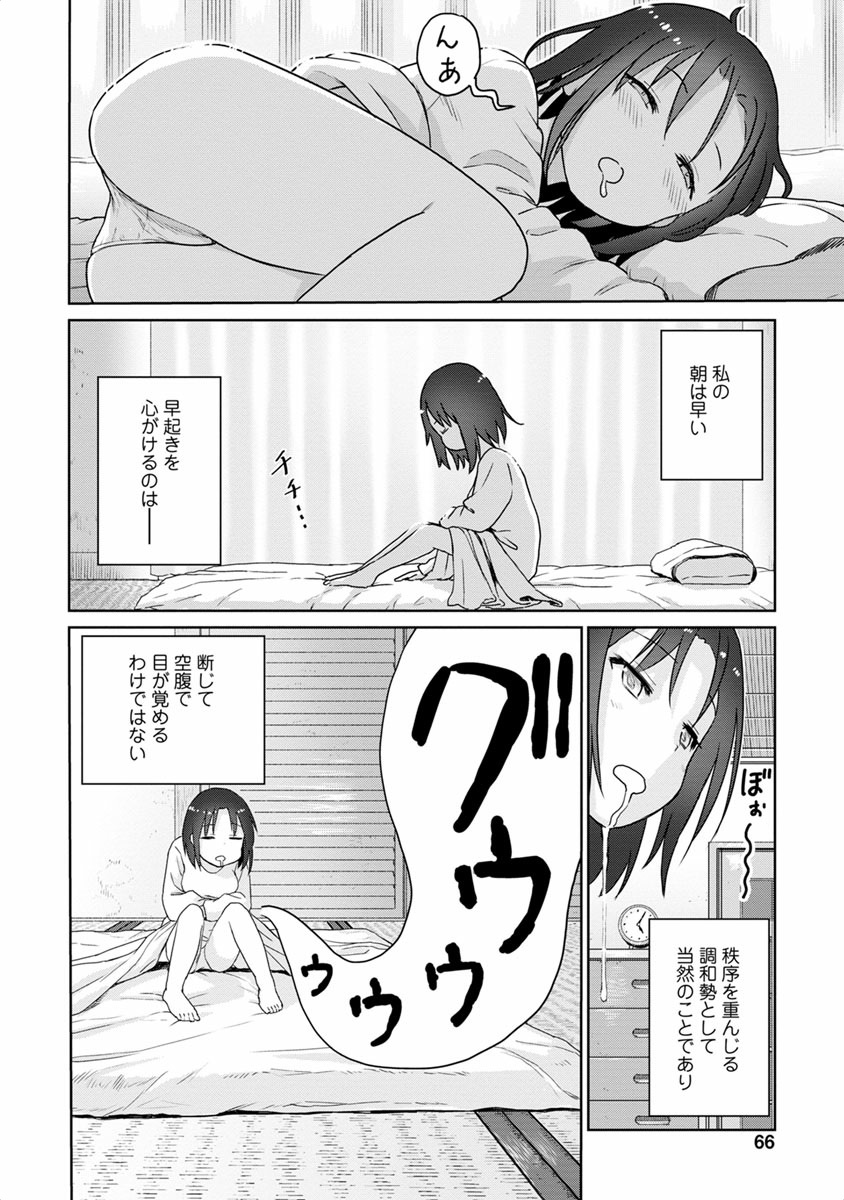 P63