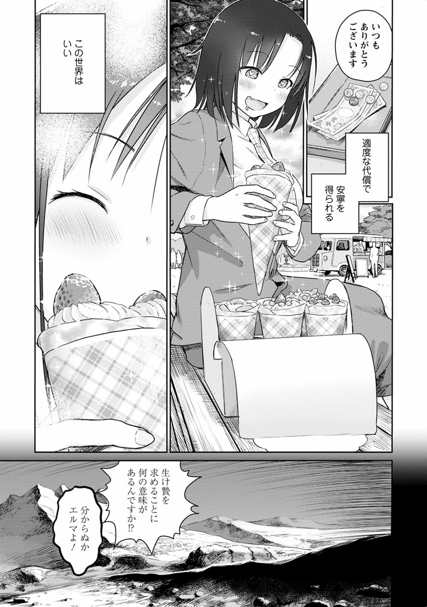 P66