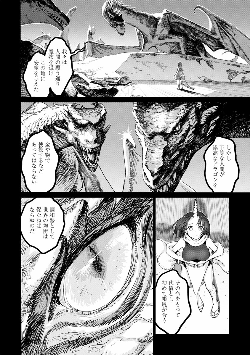 P67