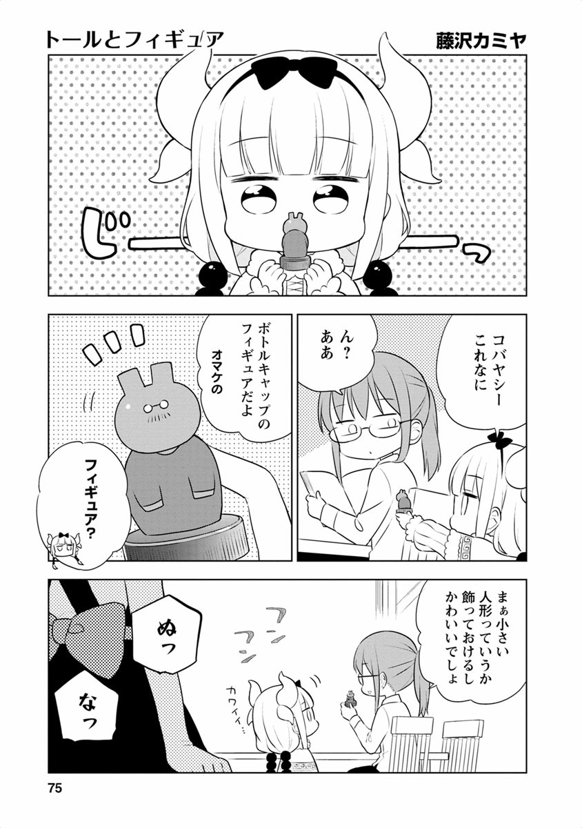P70