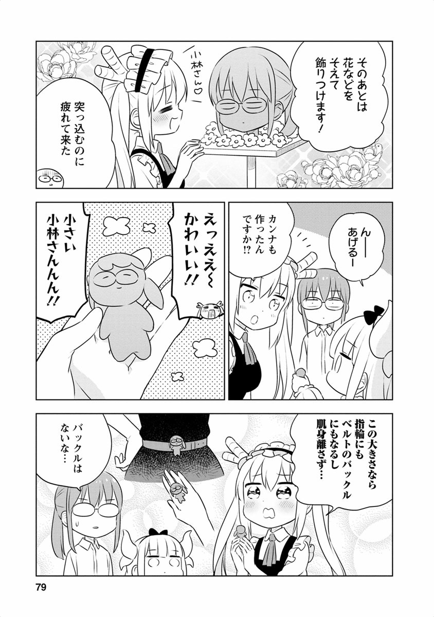 P74