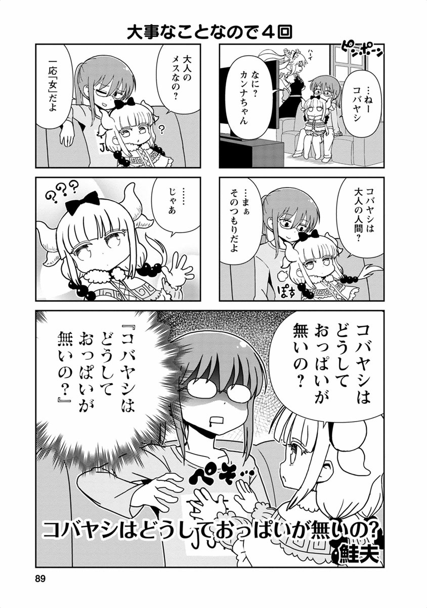 P84