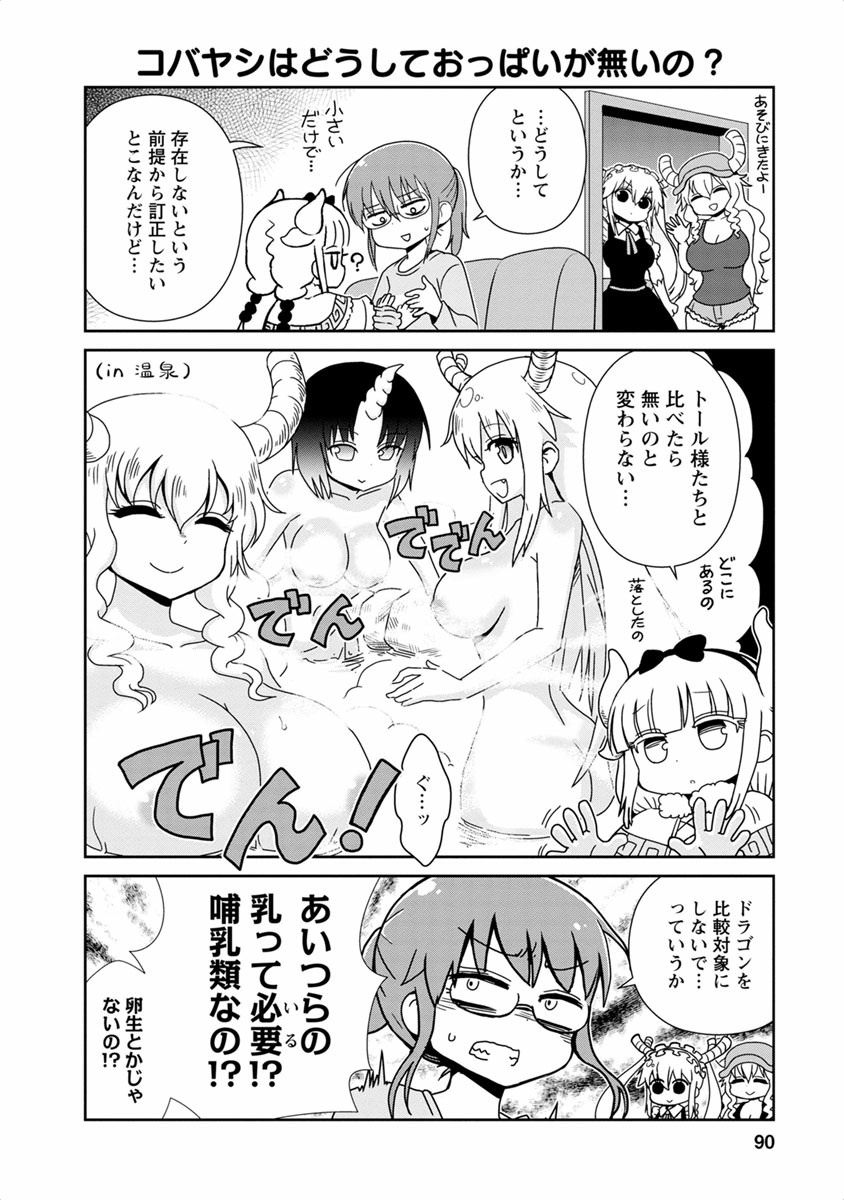 P85