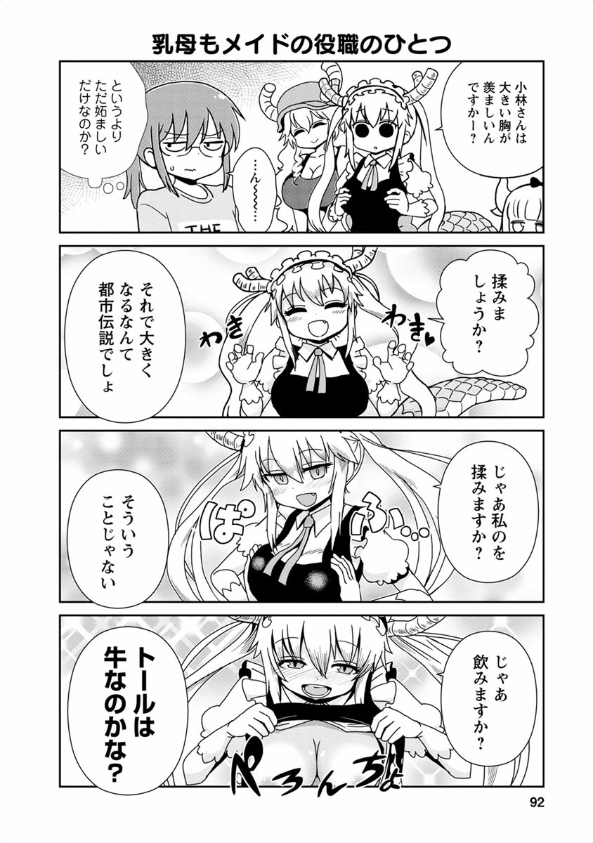 P87