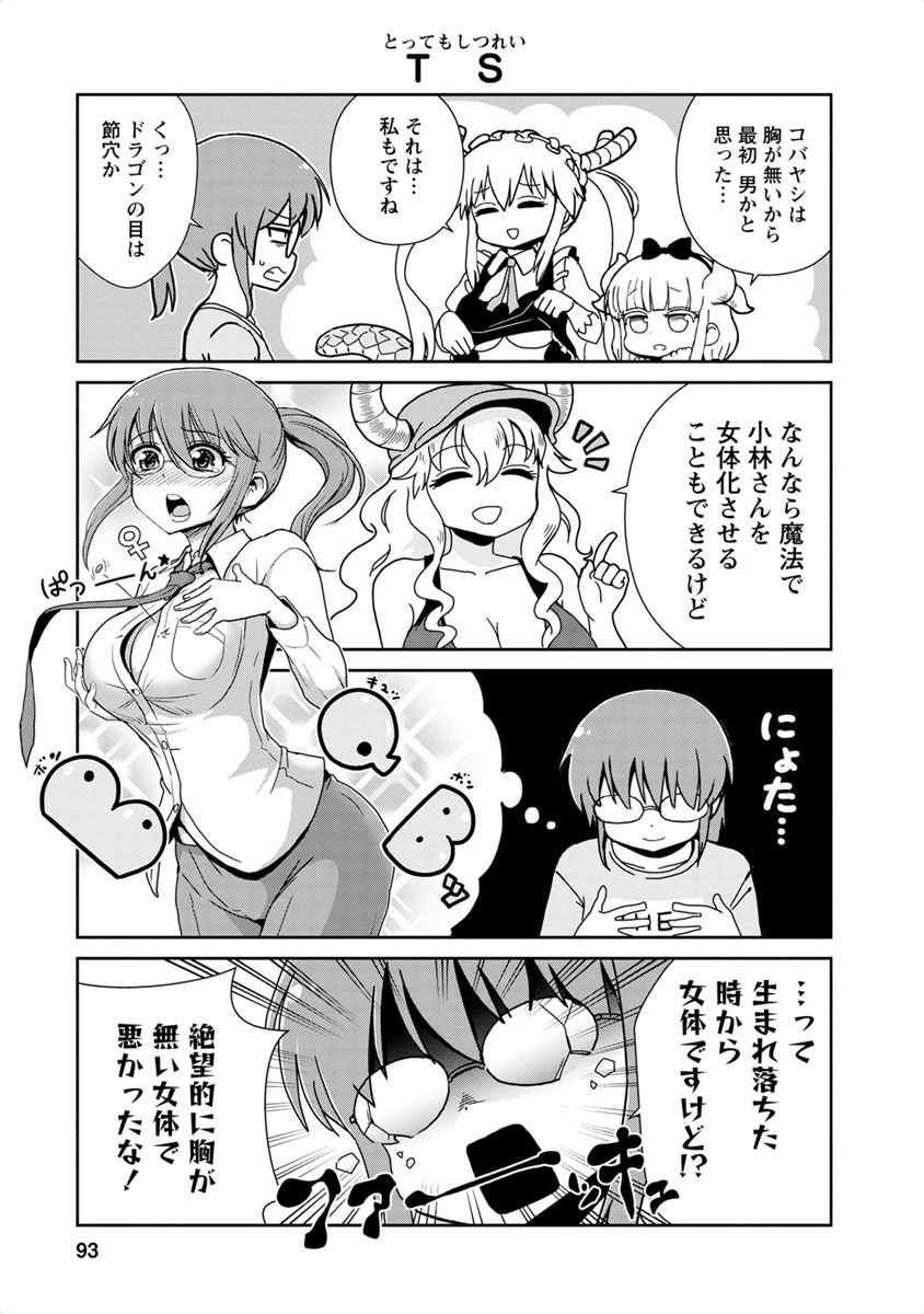 P88