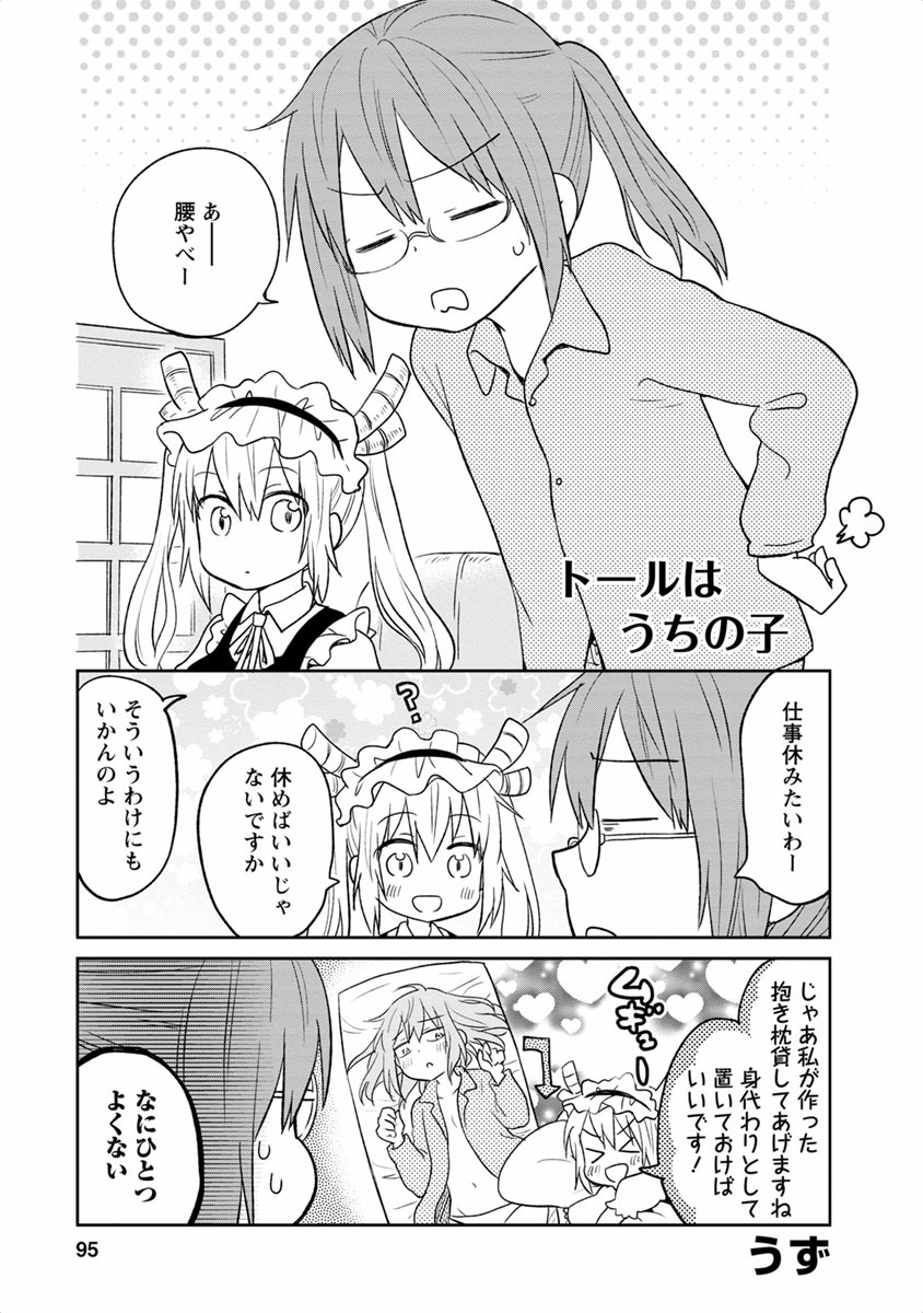 P90